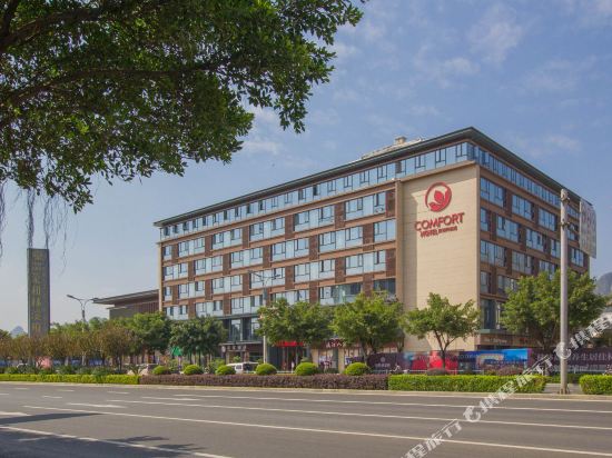 Comfort Hotel - last minute hotel in Guilin