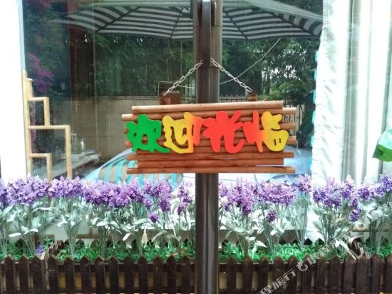 Xinyuan Inn in Lianran, People's Republic of China