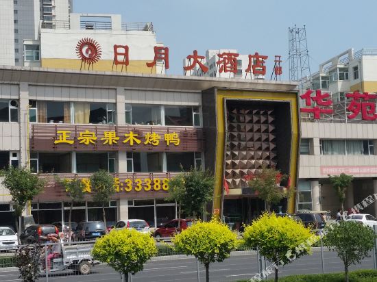 Riyue Hotel - last minute hotel in Xinzhou