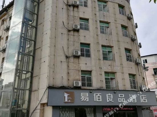 Ryouhin Hotel - last minute hotel in Nanchang