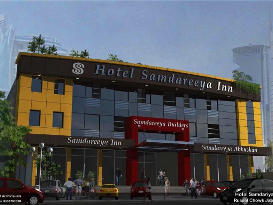 Hotel Samdariya Inn in Jabalpur, India
