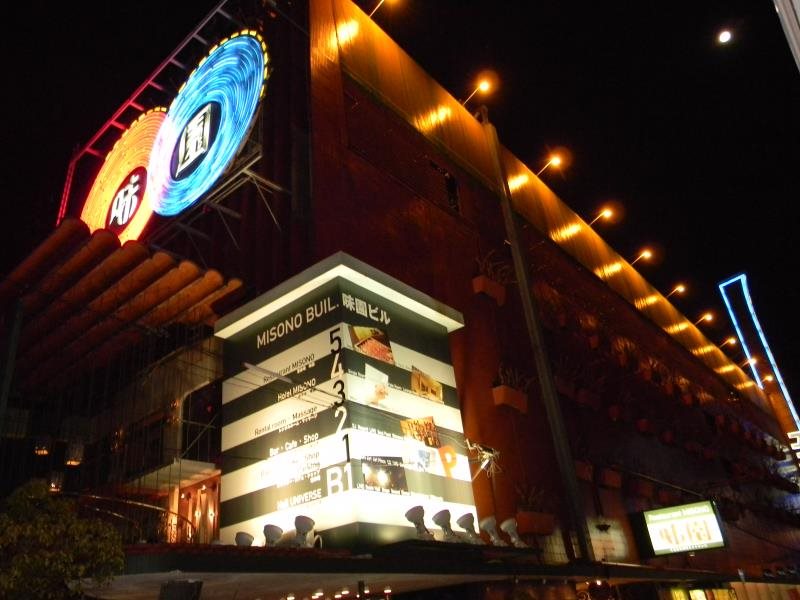 Hotel Misono - carbon neutral hotel in Osaka