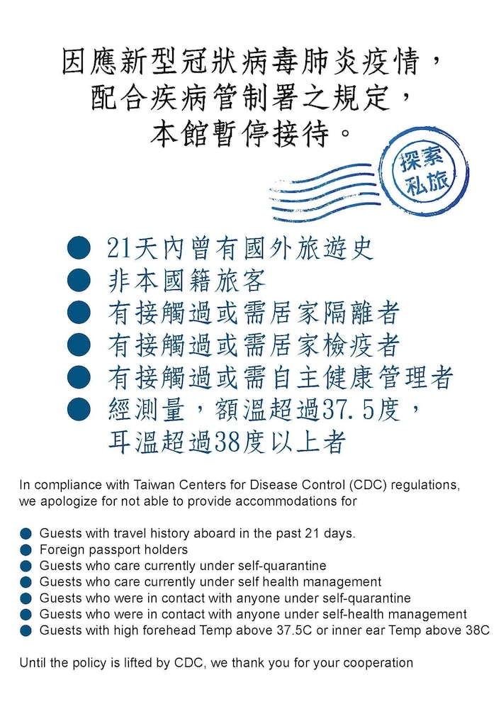 Explore Hotel in Taichung, Republic of China Taiwan