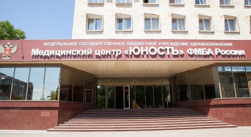 Medical Centre Yunost in Yessentuki, Russia