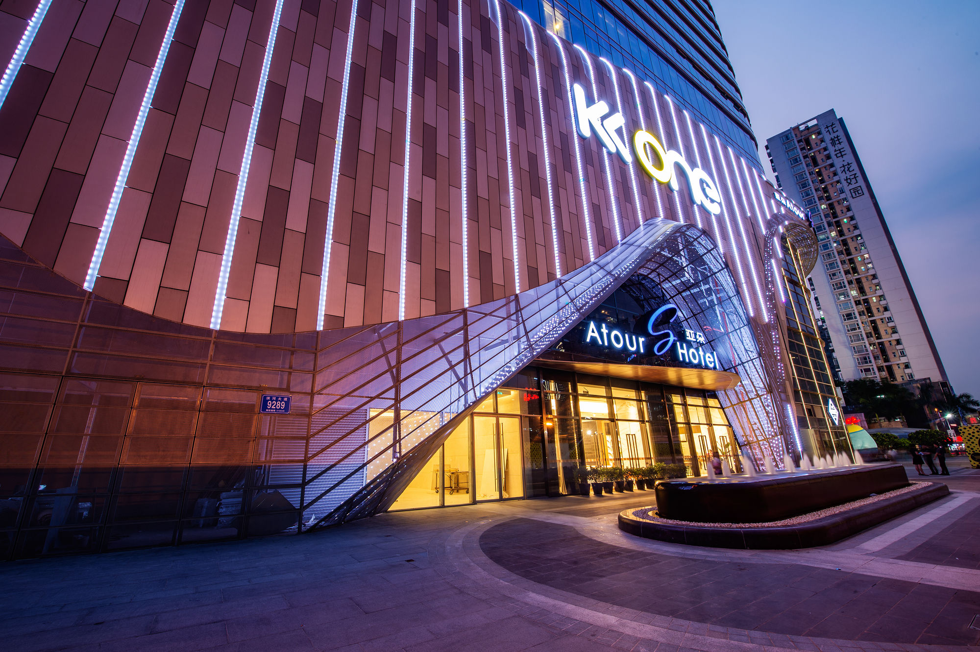 Atour S Hotel Kingkey Timemark Shenzhen — 4-Star Luxury Hotel in Shenzhen, People's Republic of China