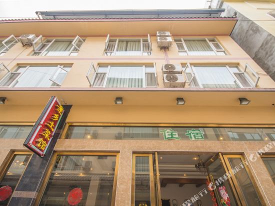 Jingxiang Hotel in Leshan, People's Republic of China