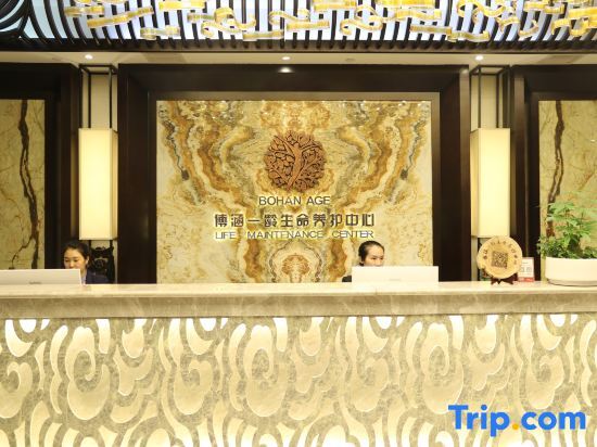 Royale Tower Hotel in Chenzhou, People's Republic of China