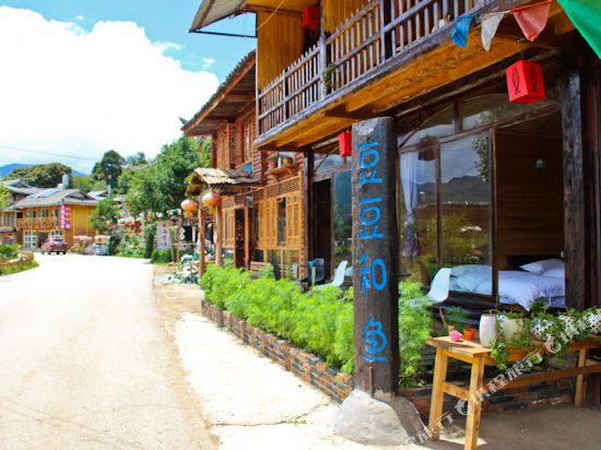 Doudouheyu in Yanjing, People's Republic of China