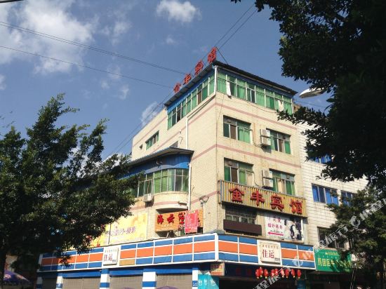 Xichang Jinfeng Hotel — hotel in Xichang