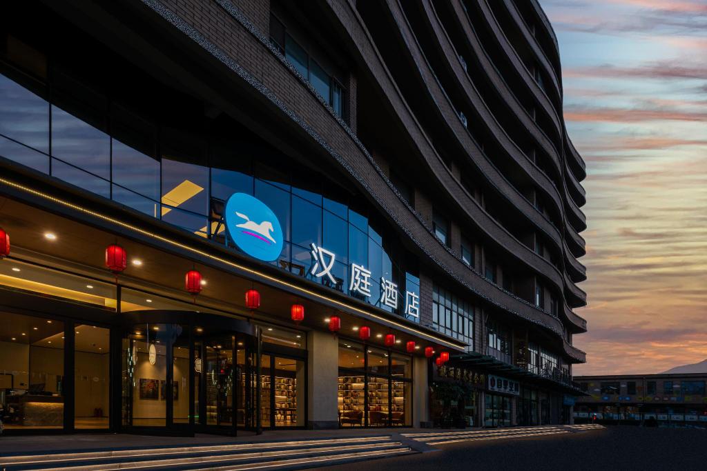 Hanting Hotel - carbon neutral hotel in Zijinglu