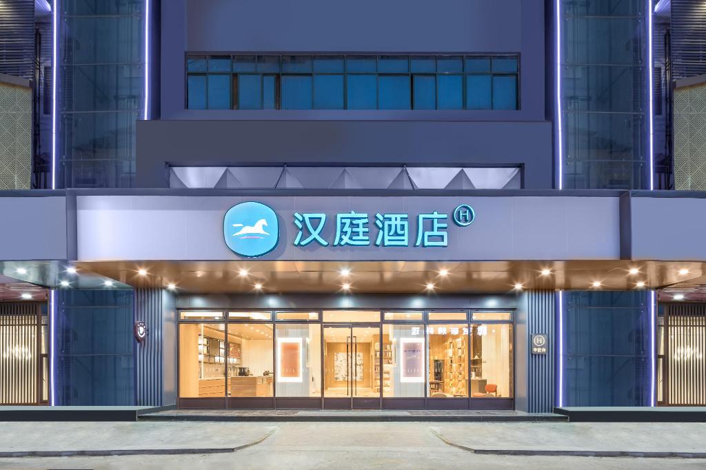 Anqing guolong business hotel in Fuyu, People's Republic of China