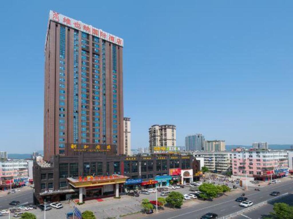 Vienna International Hotel Xinyu Administrative Center Baowugang in Xinyu, People's Republic of China