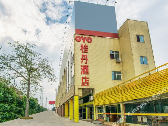 Gui Dan Hotel - carbon neutral hotel in Foshan