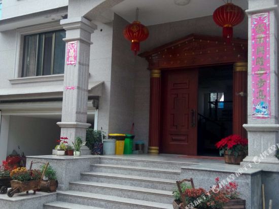 Pan an fu habitat farm hoste in Pan'an, People's Republic of China