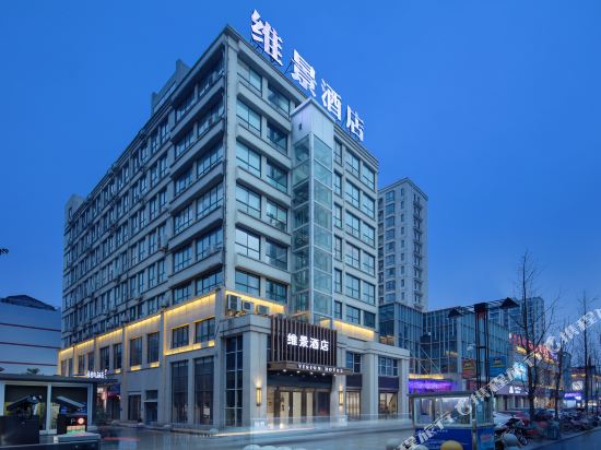 Vision Hotel in Zhijiang, People's Republic of China