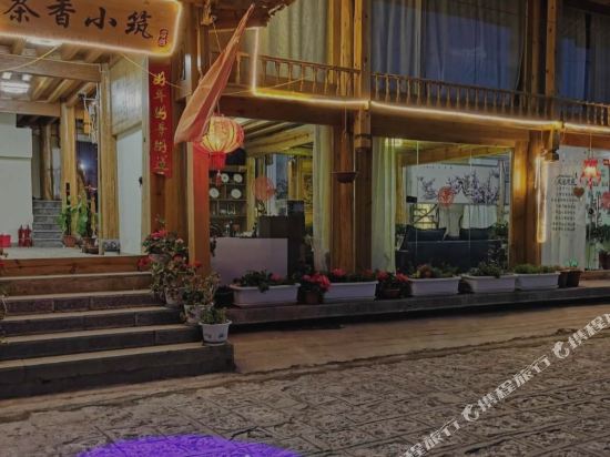 Chaxiang Xiaozhu Inn - last minute hotel in Lijiang