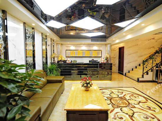 Boyang Hotel - last minute hotel in Guiyang