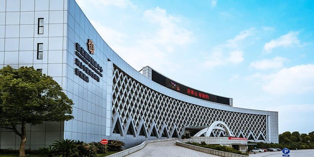 Huangshan Xiangming Hotel — 4-Star Luxury Hotel in Huangshan, People's Republic of China
