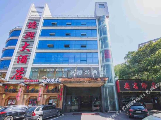 Dexing Hotel - carbon neutral hotel in Changsha