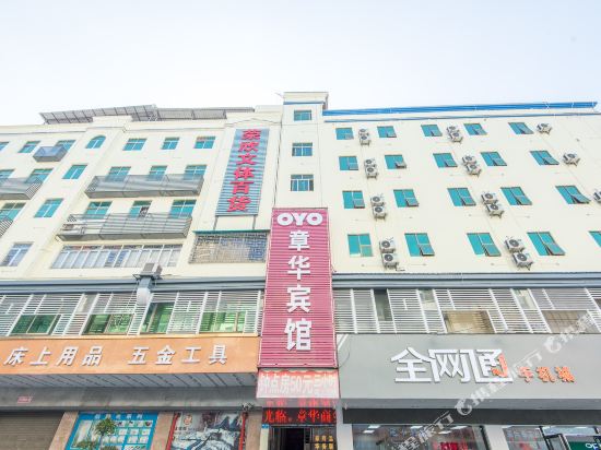 Zhanghuabiguang - last minute hotel in Shenzhen