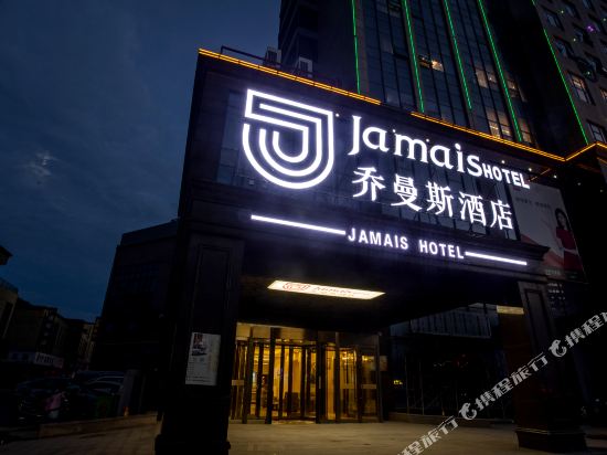 Taixing qiaomans Hotel in Taixing, People's Republic of China