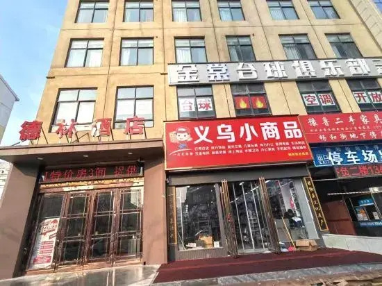 Delin Hotel in Zhengzhou, People's Republic of China
