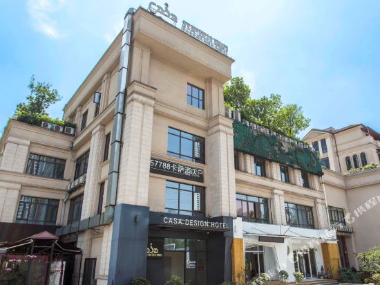 Kasha Design Hotel - last minute hotel in Chongqing