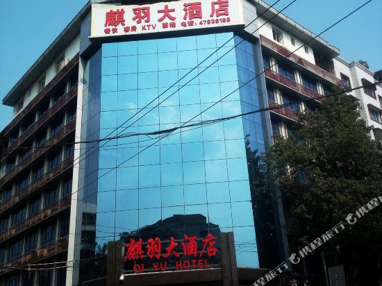 Qi Yu Hotel - carbon neutral hotel in Chongqing