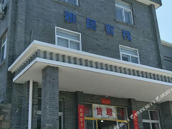 Yaju Inn - last minute hotel in Taizhou