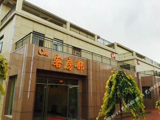 Zheshang Zhongying Tourist Reception Center Building C in Shahe, People's Republic of China