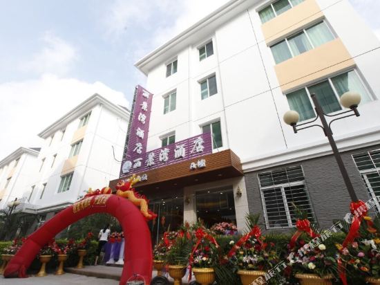 LiJingWanHotel in Dongshan, People's Republic of China