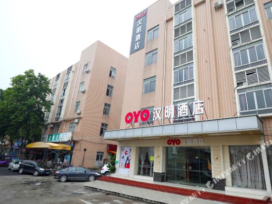 Hmhotel - last minute hotel in Guangzhou