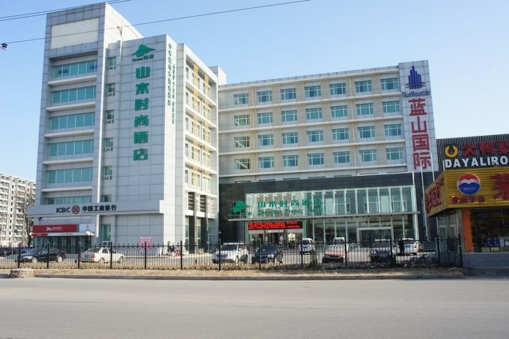 Shanshui Trend Hotel - last minute hotel in Beijing