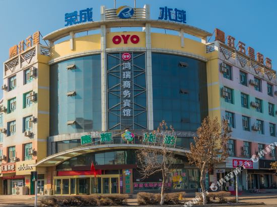 Manas hongrui business hotel — hotel in Shihezi