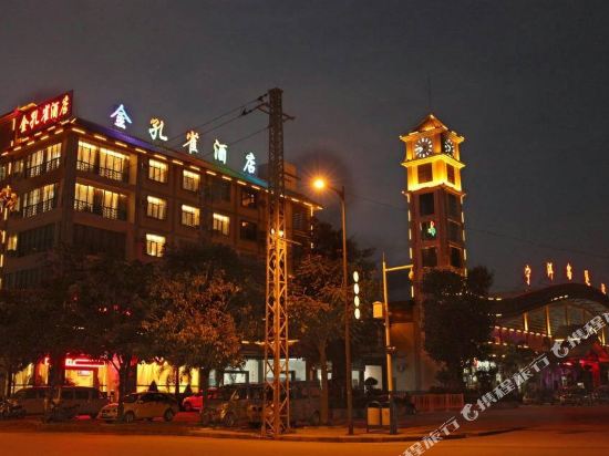 Jinkongque Hotel - last minute hotel in Ning'er