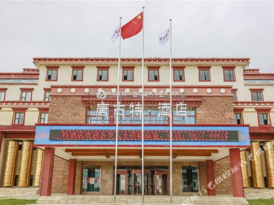 Tanggute Hotel in Dazhasi, People's Republic of China