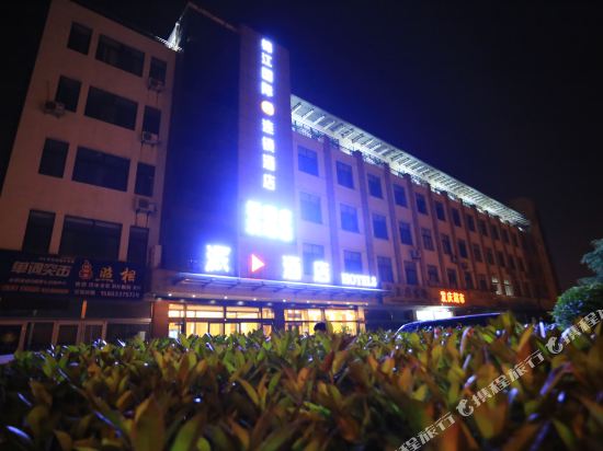 π Hotel - carbon neutral hotel in Rizhao