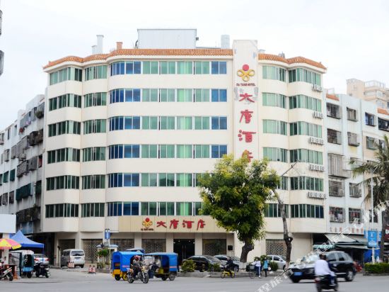 Datang Hotel - carbon neutral hotel in Shanwei