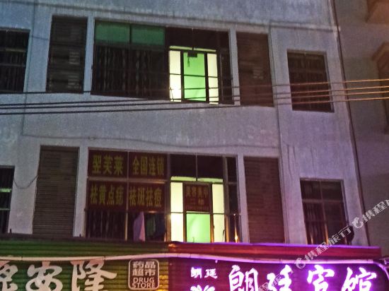 Danzhou Langham Hotel in Nada, People's Republic of China