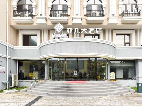 Tish ApartHotel - carbon neutral hotel in Jerusalem