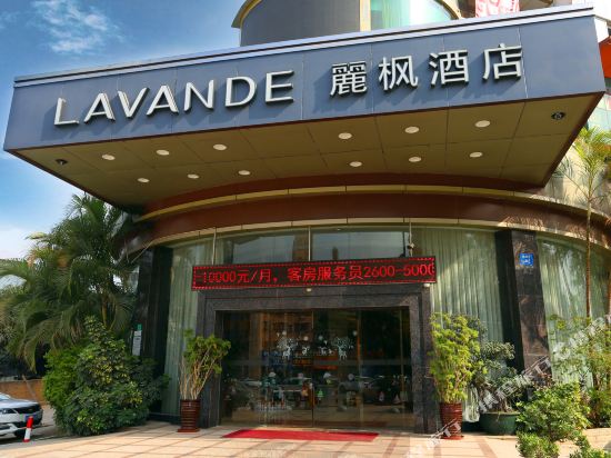 Lavande Hotel - carbon neutral hotel in Dongguan