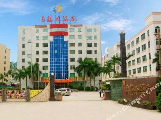 Jinlong Hotel - last minute hotel in Shantou