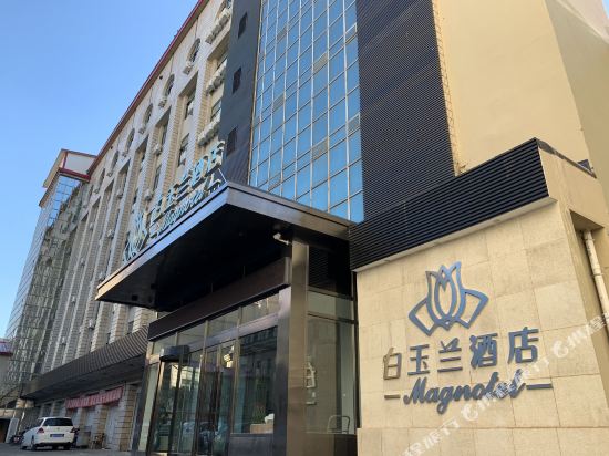 Magnotel in Harbin, People's Republic of China