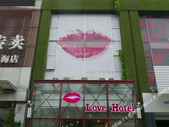 Love hotel Weifang - last minute hotel in Weifang