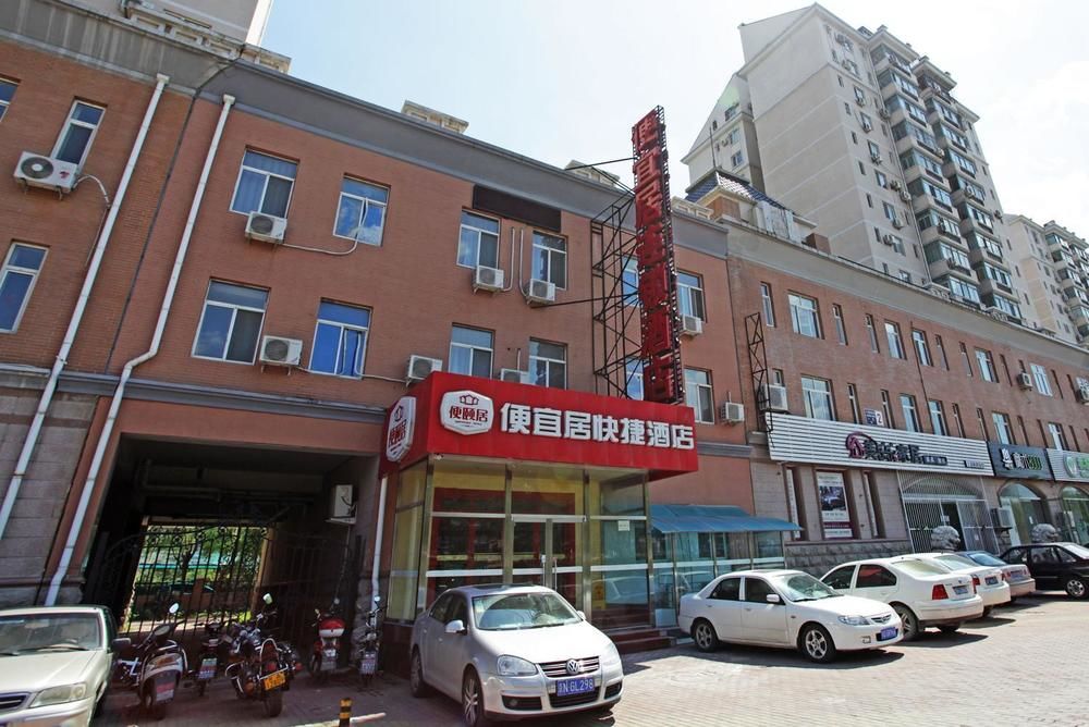 Le Yiju Hotel - last minute hotel in Beijing