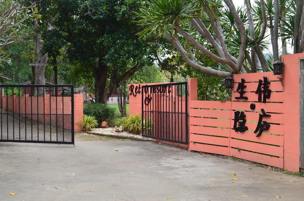 Shengwei Yinlu Resort in Sai Yok, Thailand