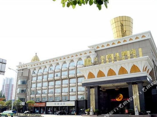 Celebrity Xiangzhou Hotel in Xiangyang, People's Republic of China