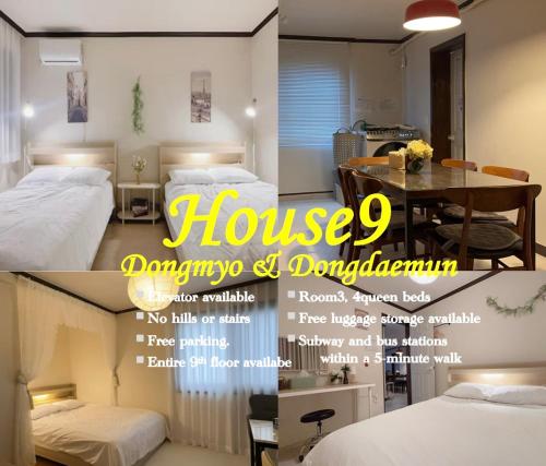 House9 room3 queen bed4 elevator O hills X stairs X 4min from subway and bus station exclusive space in Seoul, South Korea