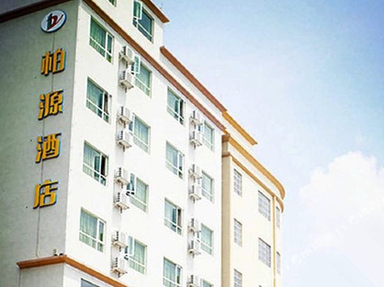 Boyuan Hotel — hotel in Encheng