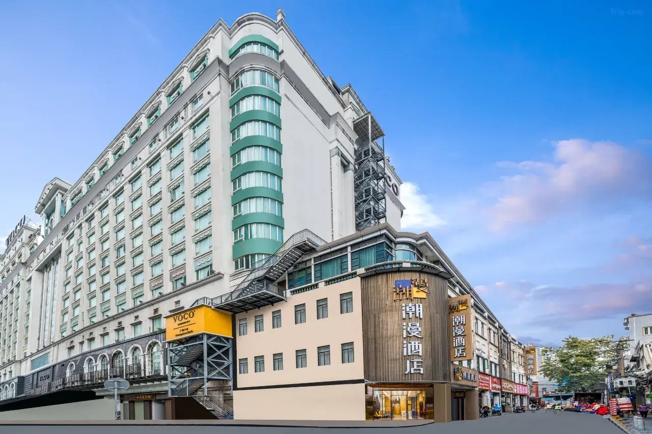 Chaoman Hotel - last minute hotel in Guangzhou
